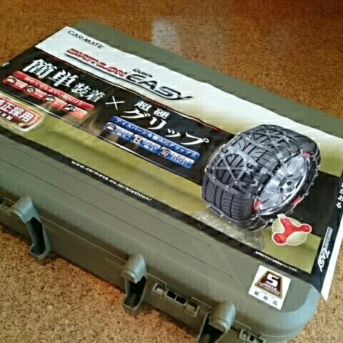 送料込◆カーメイト非金属チェーンバイアスロンQUICKEASY QE4L