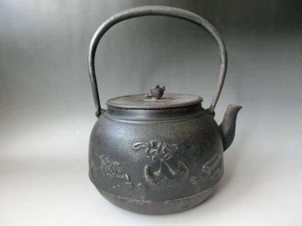 宝尽くし　特大鉄瓶　山川作 ○時代 山川堂 宝尽くし鉄瓶○