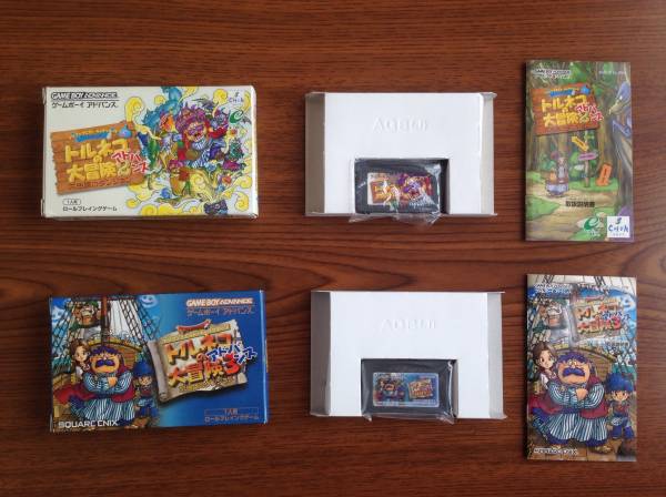 トルネコの大冒険2 3 ゲームボーイアドバンス GBA