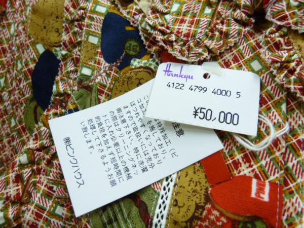 未使用品 ピンクハウス チェッククマ柄ワンピース 赤系 op224 【公式通販】