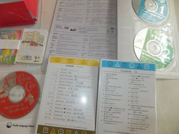 PLS　子供・幼児　英語CD13枚　カード　