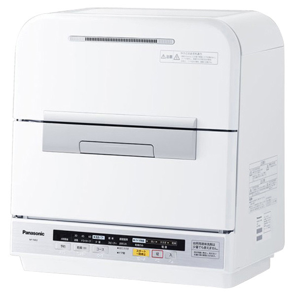 90【新品】パナソニック 食器洗い乾燥機 NP-TME2-W