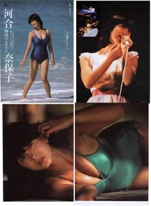 17年11月 山田佳子のヤフオク の相場 価格を見る ヤフオク の山田佳子のオークション売買情報は7件が掲載されています