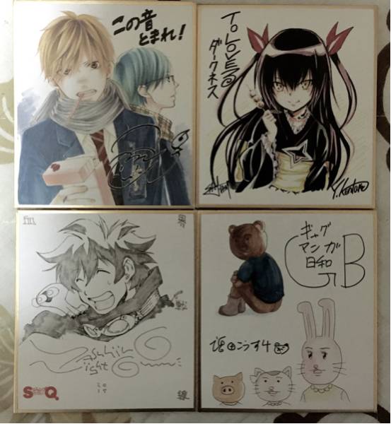 ジャンプフェスタ16 限定 Sq ミニ色紙 血界戦線 Toloveる コミック アニメグッズ 売買されたオークション情報 Yahooの商品情報をアーカイブ公開 オークファン Aucfan Com