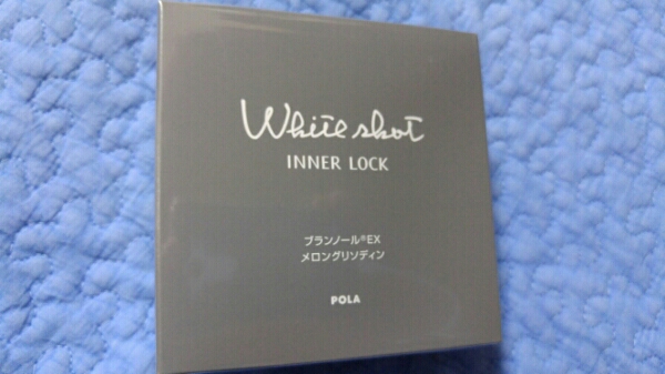 ポーラ インナーロック ホワイトショット IX 180粒 最大 5箱可能