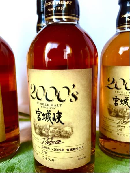 終売 ニッカ 宮城峡 シングルモルト 2000'S 500ml 3本 終売 ニッカ 宮城峡 シングルモルト 2000'S 500ml 3本
