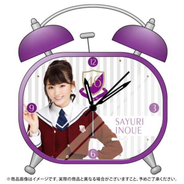 乃木坂46 webshop限定「井上小百合」個別目覚まし時計 乃木坂46