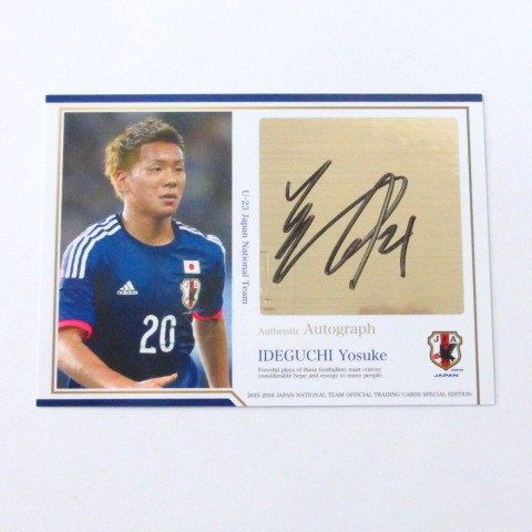 日本代表　井手口陽介　サインカード 15-16日本代表SE☆井手口陽介☆直筆サインカード22/45 シングルカード