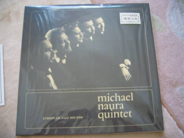 レア◇Michael Naura Quintet レコード LP 【公式通販】
