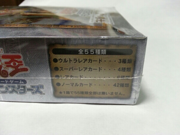 遊戯王 天空の聖域 BOX 未開封 3期 絶版