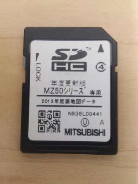 CN-GP600FVD Panasonic 6.2V型 : Gorillaゴリラ 中古 Panasonic