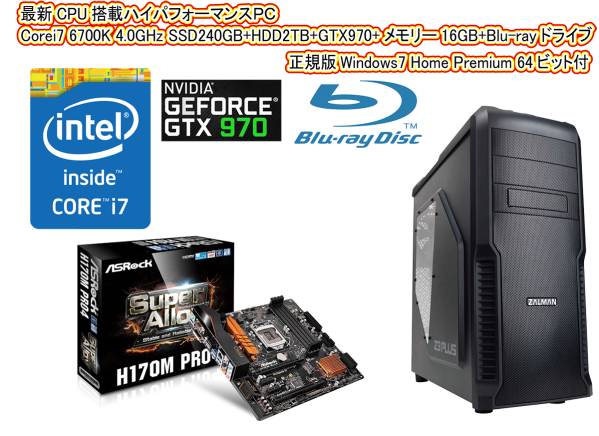 Core i7 6700K SSD240GB+HDD2TB+mem16G+GTX970+Blu-ray Win7 HP