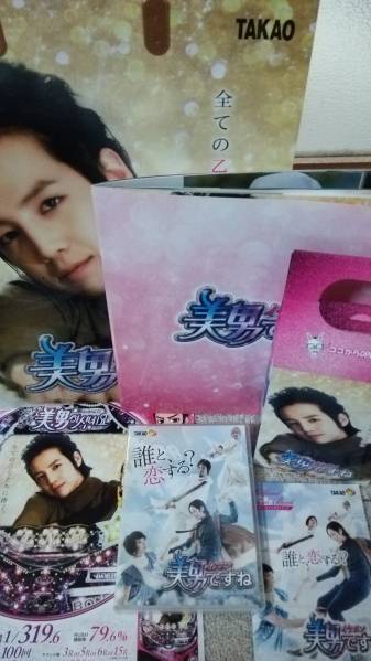 パチンコ「美男ですね」の販促グッズ