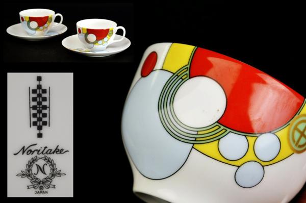 武蔵野雑貨店■フランク・ロイド・ライト帝国ホテルC&Sノリタケ