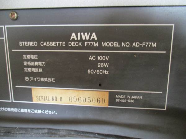 AIWA カセットデッキAD-F77M 一般 オーディオ機器 【公式通販】