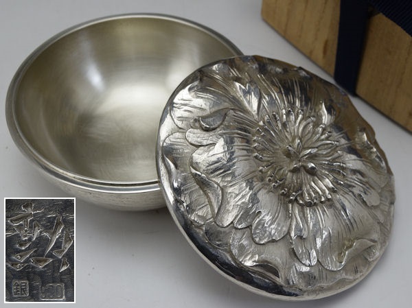 ☆USED*蔵出し*煎茶道具*茶托*蓮葉*骨董*5客*虫食い*枯葉*箱なし