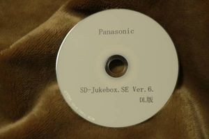 16年02月 Sd Jukeboxのヤフオク の相場 価格を見る ヤフオク のsd Jukeboxのオークション売買情報は16件が掲載されています