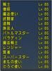 ドラゴンクエスト10　LV上げ育成代行 Lv1～Lv90