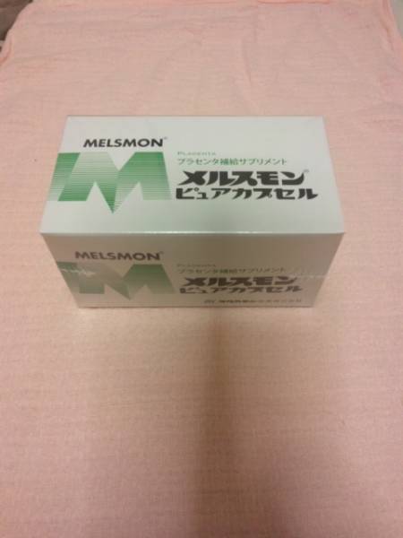 ★お値打ち★プラセンタサプリ★送料無料