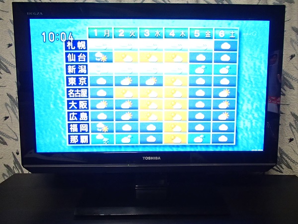 東芝 レグザ REGZA 26ZP2 映像機器 テレビ 【公式通販】