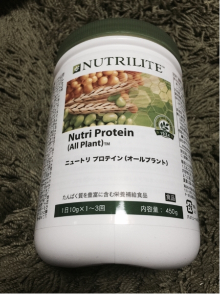プロテイン ニュートリライト protein ソイプロテイン 450g 2個セット
