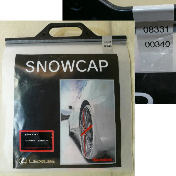 LEXUS　レクサス純正　SNOW CAP　245/45R17　255/35R19　未使用