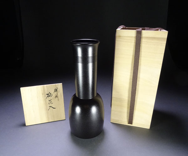 人間国宝加賀象嵌重要無形文化財中川衛花器砧花入