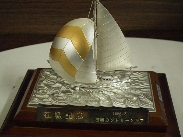 TAKEHIKO シルバー985 ヨット 金属工芸 記念品 在職記念品：スターリングシルバー：ヨット 置物 ヨット SILVER ヨット