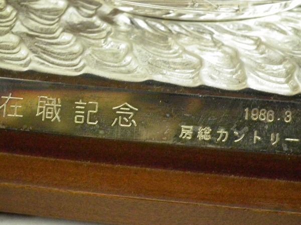 在職記念品：スターリングシルバー：ヨット 置物 ヨット SILVER ヨット