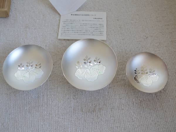 銀杯　3点セット　合計387ｇ　時価24200円　シルバー　1円で　