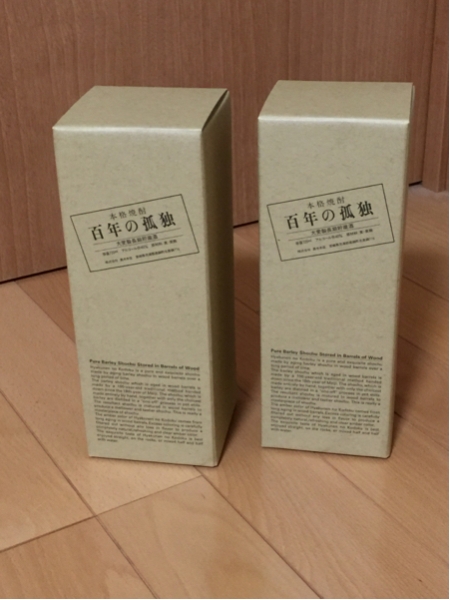 黒木本店 百年の孤独 3本組 百年の孤独 【公式通販】