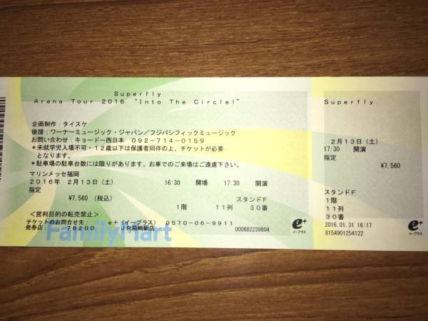 Superfly　2月13日(土)@マリンメッセ福岡　１枚_1