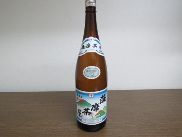 1円!■薩摩茶屋 1升瓶■焼酎 古酒 希少 未開封 村尾酒造