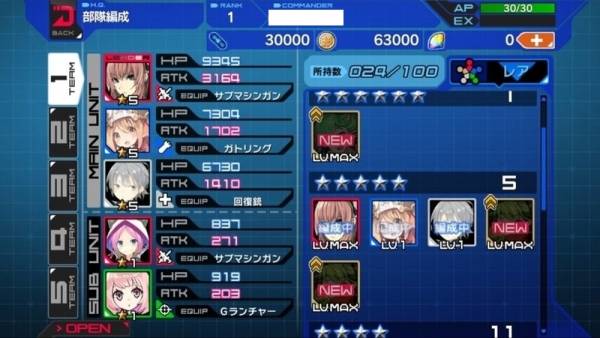 アリスオーダー　時田慈 ラグナ 他