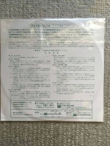 16年02月 Sd Jukeboxのヤフオク の相場 価格を見る ヤフオク のsd Jukeboxのオークション売買情報は16件が掲載されています
