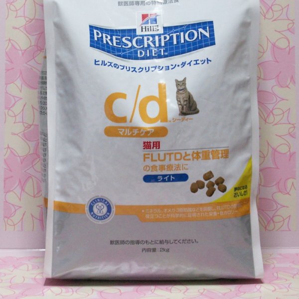 c/d マルチケア ライト 猫用 療法食 2kg　/ヒルズ_1