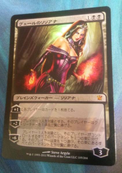 ヴェールのリリアナ Liliana of the Veil 日 FOIL(黒)｜売買されたオークション情報、yahooの商品情報をアーカイブ