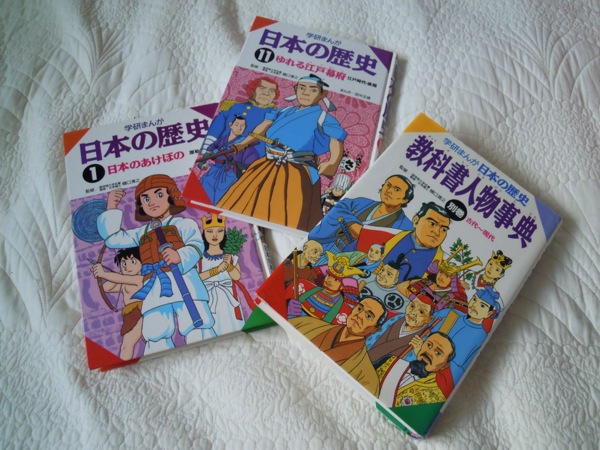 日本の歴史 全巻セット 日本の歴史最新24巻セット | 書籍 | 小学館