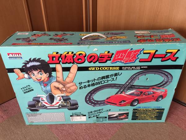 玩具 ミニ四駆コース値段 K i様 TAMIYA ミニ四駆 Japan Cup コース 2