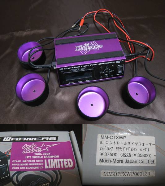 ◇マッチモア□美品！タイヤウォーマー CTX-W パープル□BW付