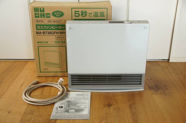 東京ガス ガスファンヒーター MA-B730GFH-WH 東京ガス ファンヒーター