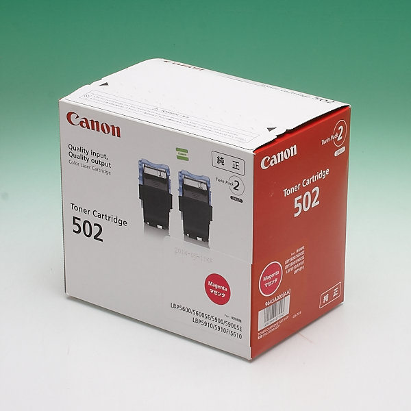 販売質屋 送料込 CANON トナー502 2P マゼンタ CRG-502MAG2P 純正