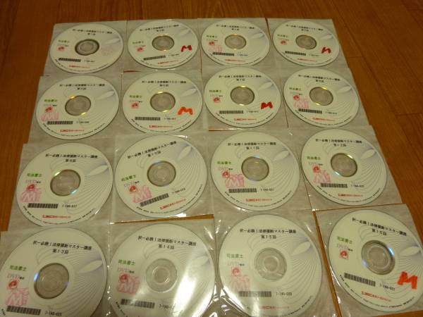 2008 LEC 択一必勝! 法律横断マスター講座 丹波悦子講師 DVDのみ