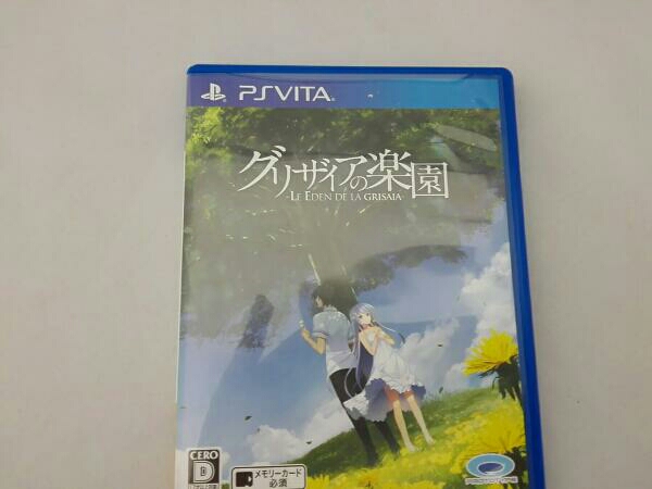 グリザイアの楽園 -LE EDEN DE LA GRISAIA-