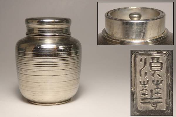 錫 在銘 煎茶道具 茶器 茶入れ 茶壷 茶心壷 Y xvpbvx 【公式通販】