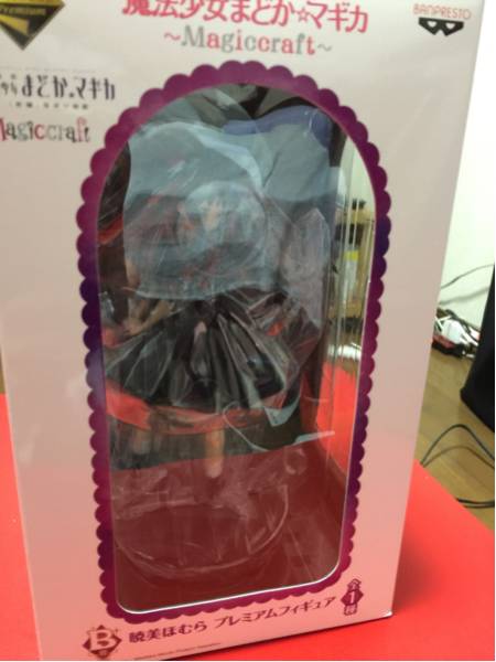 1番くじ 魔法少女まどかマギカ 暁美ほむらフィギュア 送料無料