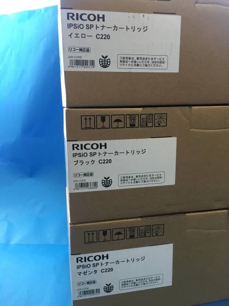 RICOH/IPSIO SP トナーカートリッジC220 YMK プリンタ用サプライ