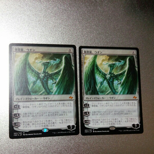 MTG | the Spirit 精霊龍ウギン 旧枠FOIL 2枚セット｜Yahoo!フリマ（旧