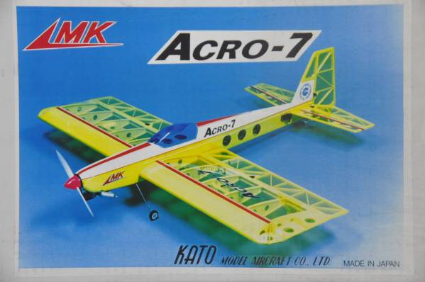 【MK】Acro-7 バルサキット 翼1470㎜