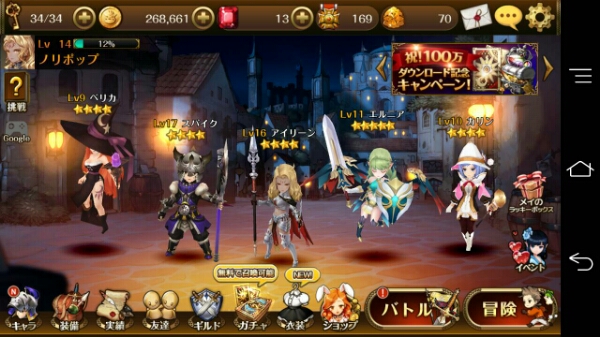 セブンナイツ アカウント スパイク アイディーン 